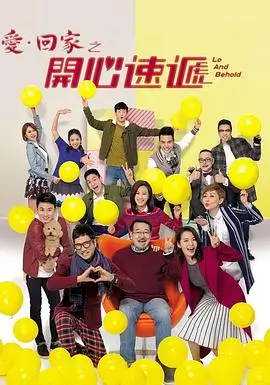 狂飙 犯罪剧情