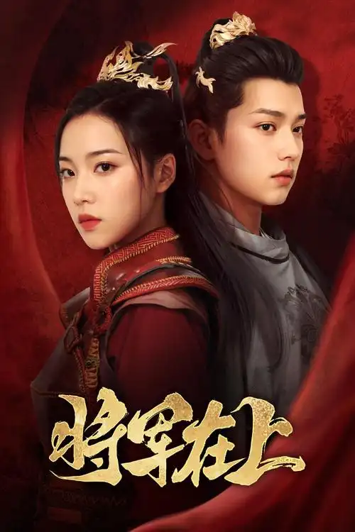 大明王朝1566 历史 权谋